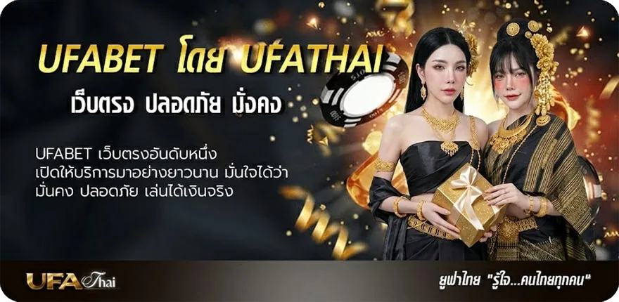 แบนเนอร์ วิเคราะห์บอล108 แรง — แทงบอลออนไลน์ คาสิโน หวย มวย สล็อต ครบวงจร