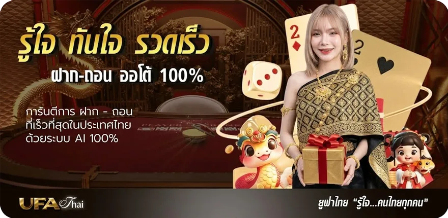 โปรโมชั่น วิเคราะห์บอล108 สมาชิกใหม่ — โปรโมชั่นสมาชิกใหม่