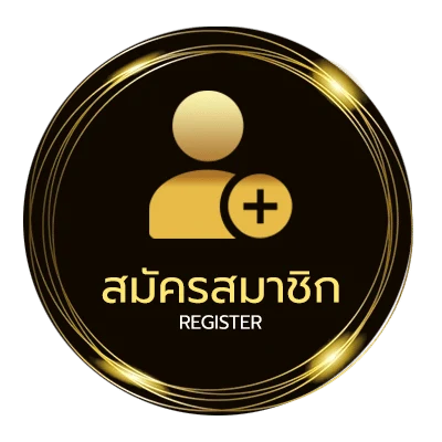 สมัครฟรี วิเคราะห์บอล108 ไม่ถึง 1 นาที