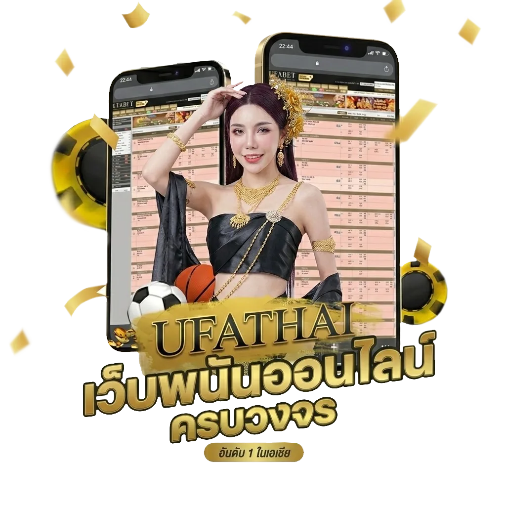 วิเคราะห์บอล108 Bonus Banner — สมาชิกใหม่