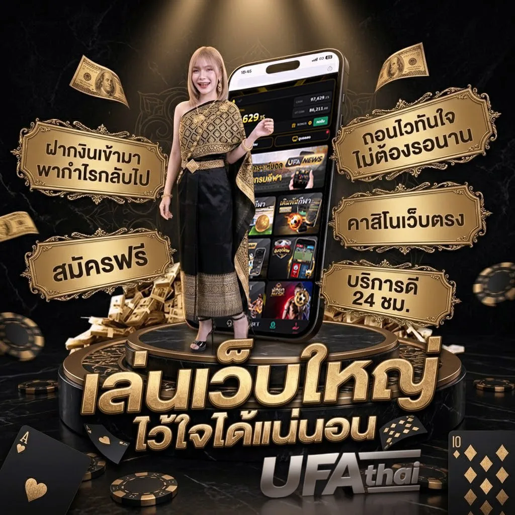 วิเคราะห์บอล108 โลโก้แบรนด์ — ตัวแทนอย่างเป็นทางการ