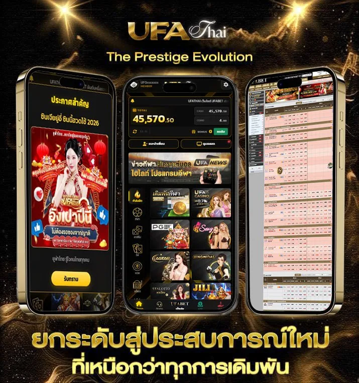 วิเคราะห์บอล108  เว็บพนันออนไลน์